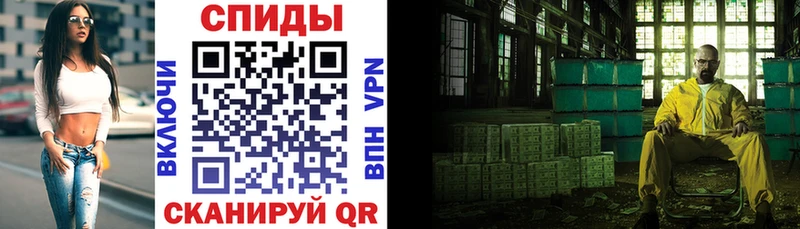 Amphetamine Premium Купить где Новоульяновск