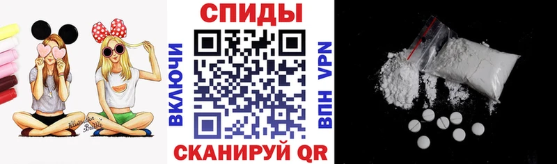 Amphetamine Розовый Новоульяновск
