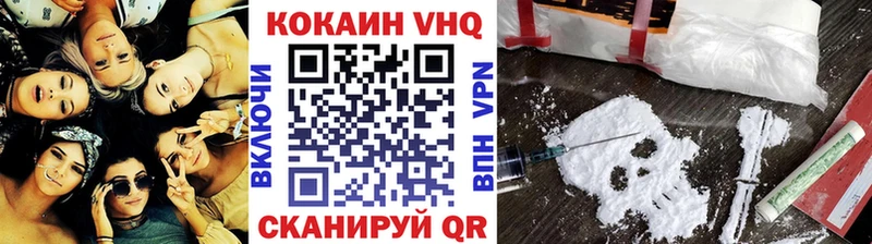 COCAIN Колумбийский  Купить где  Новоульяновск 
