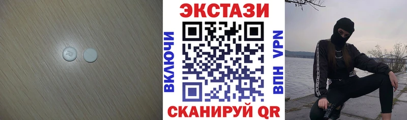Ecstasy louis Vuitton  Купить где  Новоульяновск 