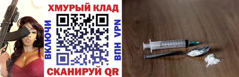 ГЕРОИН афганец  Купить  Новоульяновск 