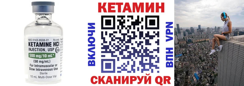 Купить  Новоульяновск  КЕТАМИН ketamine 