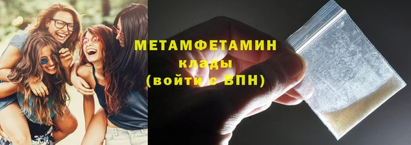 бутират Касимов