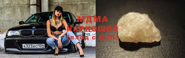 синтетический гашиш Карталы