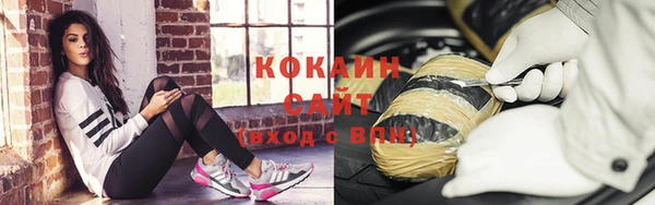 бутират Касимов