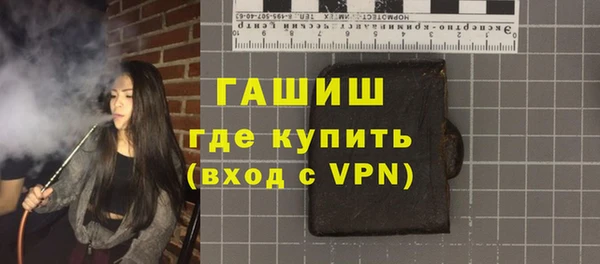 бутират Касимов