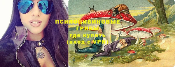 синтетический гашиш Карталы