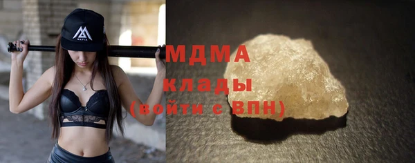 каннабис Фурманов