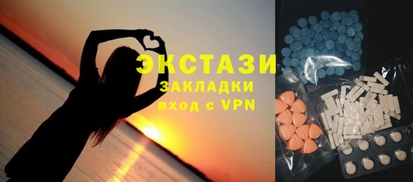 синтетический гашиш Карталы