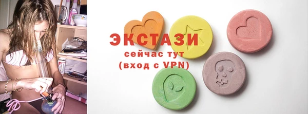 синтетический гашиш Карталы