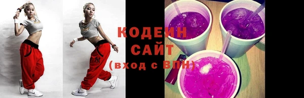 бутират Касимов