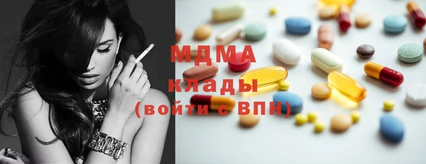 синтетический гашиш Карталы