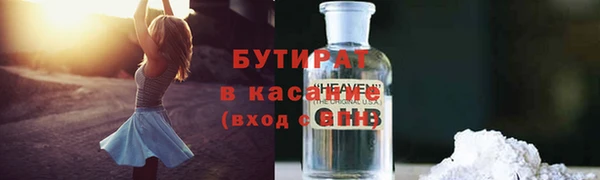 синтетический гашиш Карталы