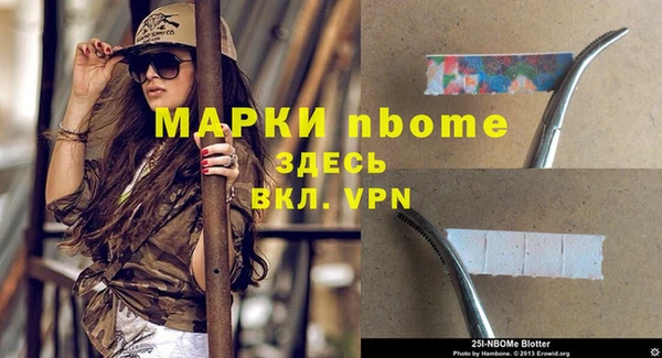 марки lsd Карпинск