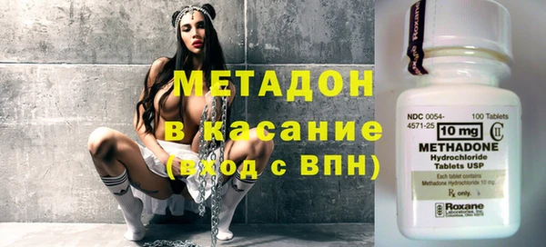 бутират Касимов