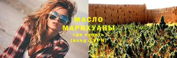 бутират Касимов