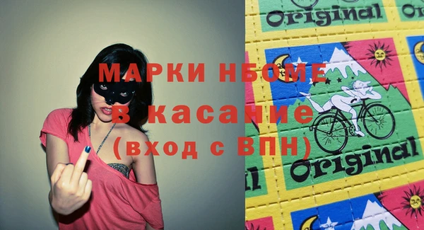 бутират Касимов