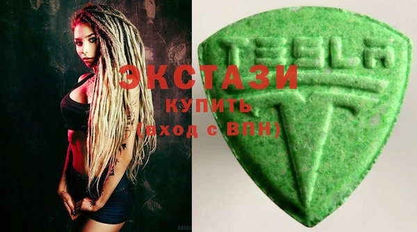 марки lsd Карпинск