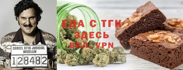 бутират Касимов