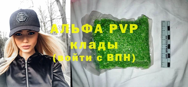 синтетический гашиш Карталы