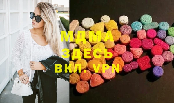 бутират Касимов