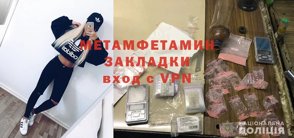 бутират Касимов