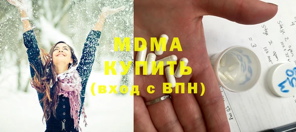 бутират Касимов