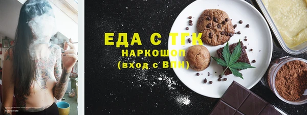 бутират Касимов