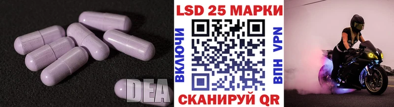 ЛСД экстази ecstasy  Купить закладки  Новоульяновск 