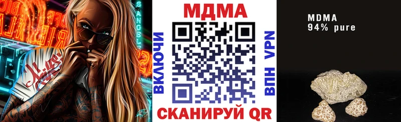 MDMA crystal  Купить где  Новоульяновск 