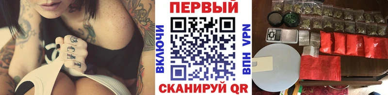 Первитин мет  Купить где  Новоульяновск 