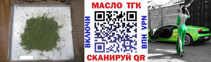 Купить где  Новоульяновск  Дистиллят ТГК вейп с тгк 